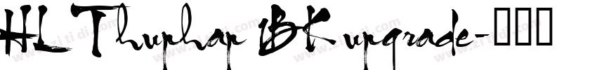 HL Thuphap 1BK upgrade字体转换
